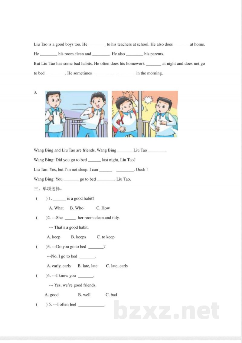 Unit2 Story time(练习及解析)译林版(三起)-六年级英语下册 Unit2 Story time(练习及解析)译林版(三起)-六年级英语下册