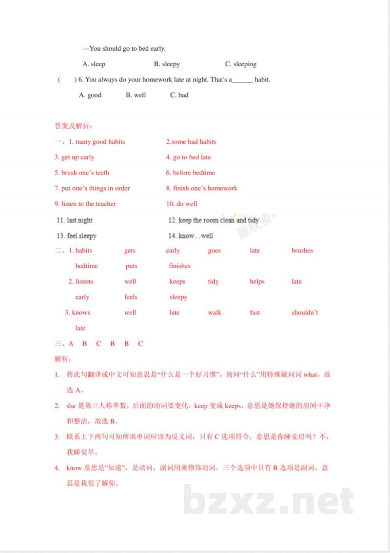 Unit2 Story time(练习及解析)译林版(三起)-六年级英语下册 Unit2 Story time(练习及解析)译林版(三起)-六年级英语下册