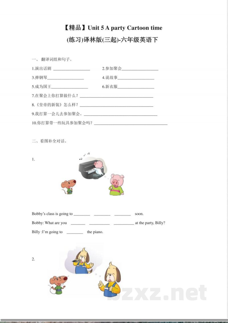 Unit5Cartoon time（练习及解析）译林版（三起）-六年级英语下册