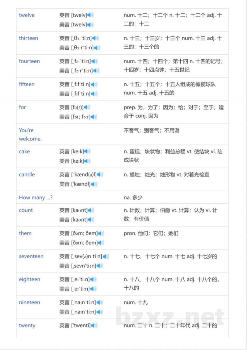 教科版EEC三年级起点小学英语三年级下(英语单词表) 教科版EEC三年级起点小学英语三年级下(英语单词表)
