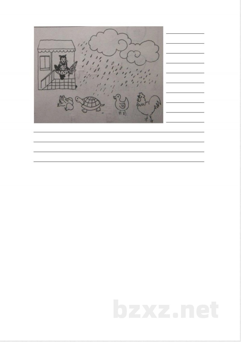 小学语文-北师大版二年级语文下册第三单元试卷 小学语文-北师大版二年级语文下册第三单元试卷