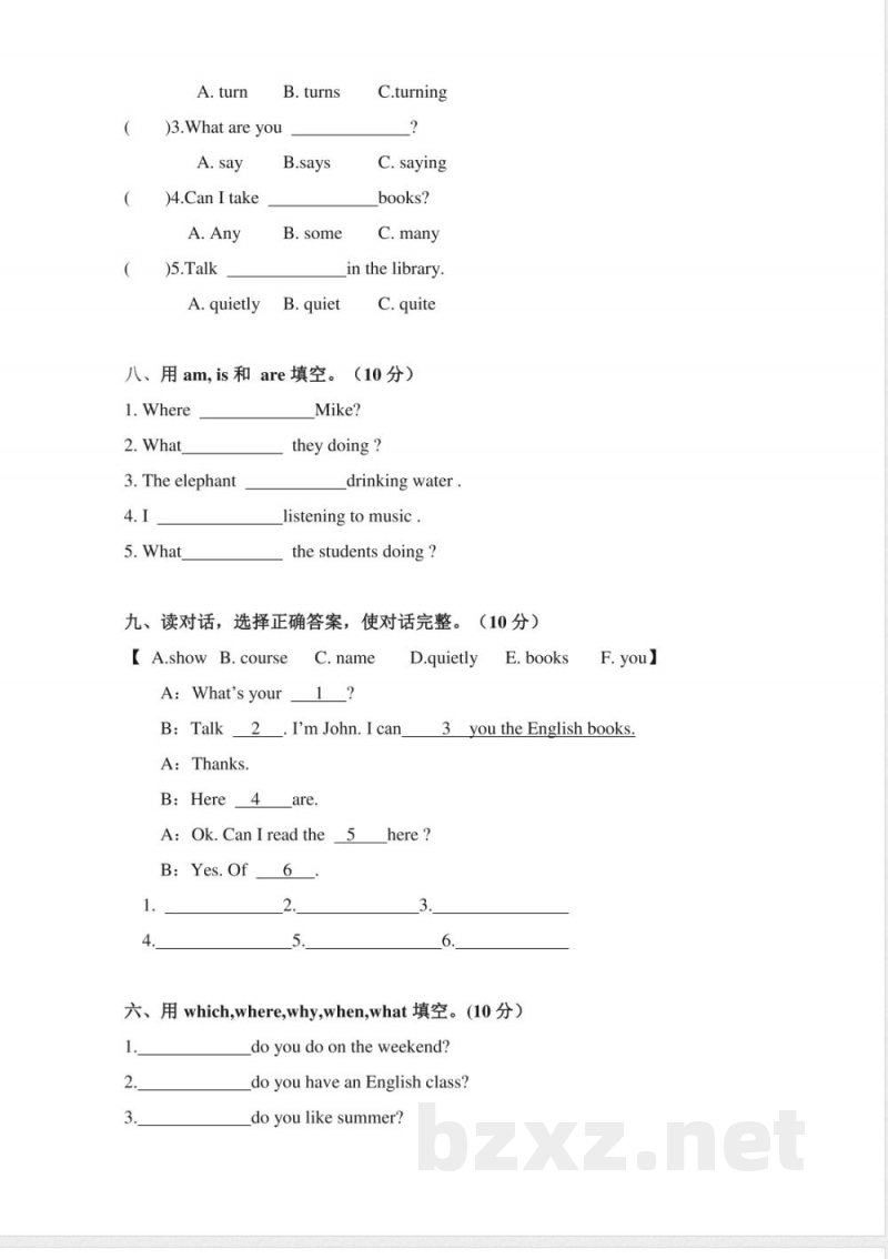 人教PEP版小学五年级英语下册第6单元试卷及答案