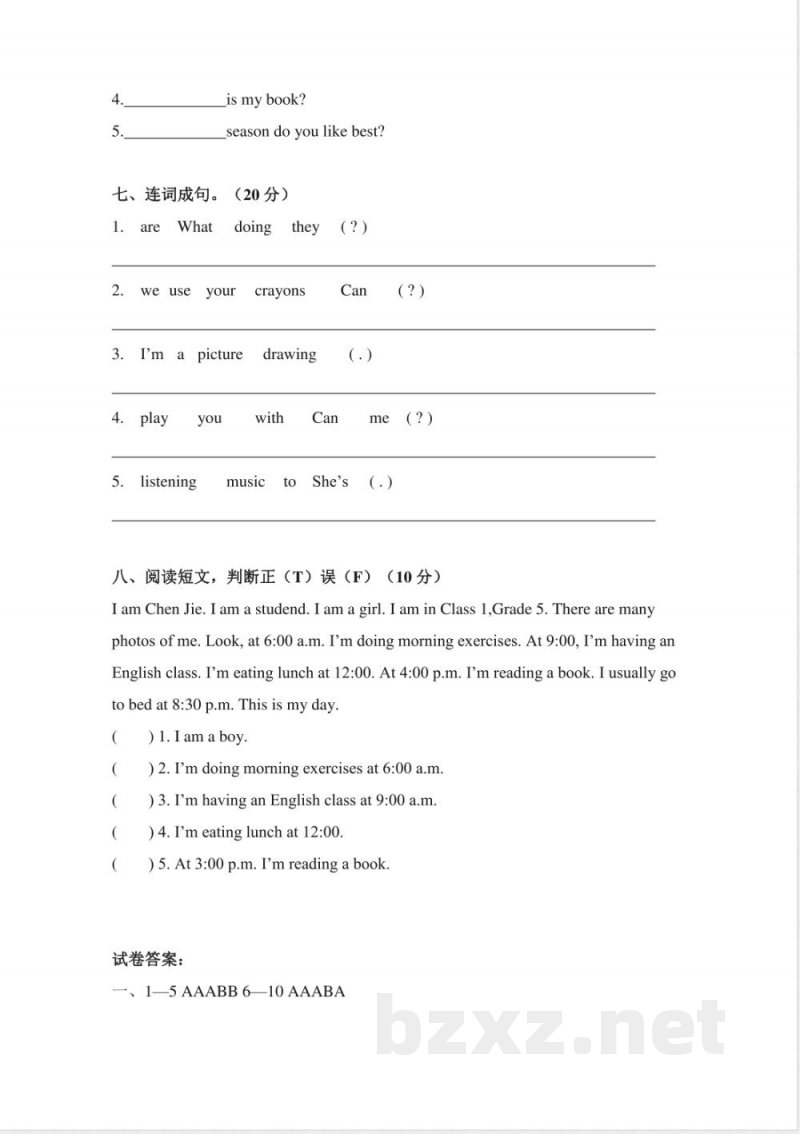 人教PEP版小学五年级英语下册第6单元试卷及答案