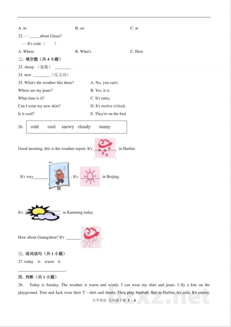 (北师大版(三年级起点))小学英语五年级下册 Unit 11单元测试及答案01 (北师大版(三年级起点))小学英语五年级下册 Unit 11单元测试及答案01