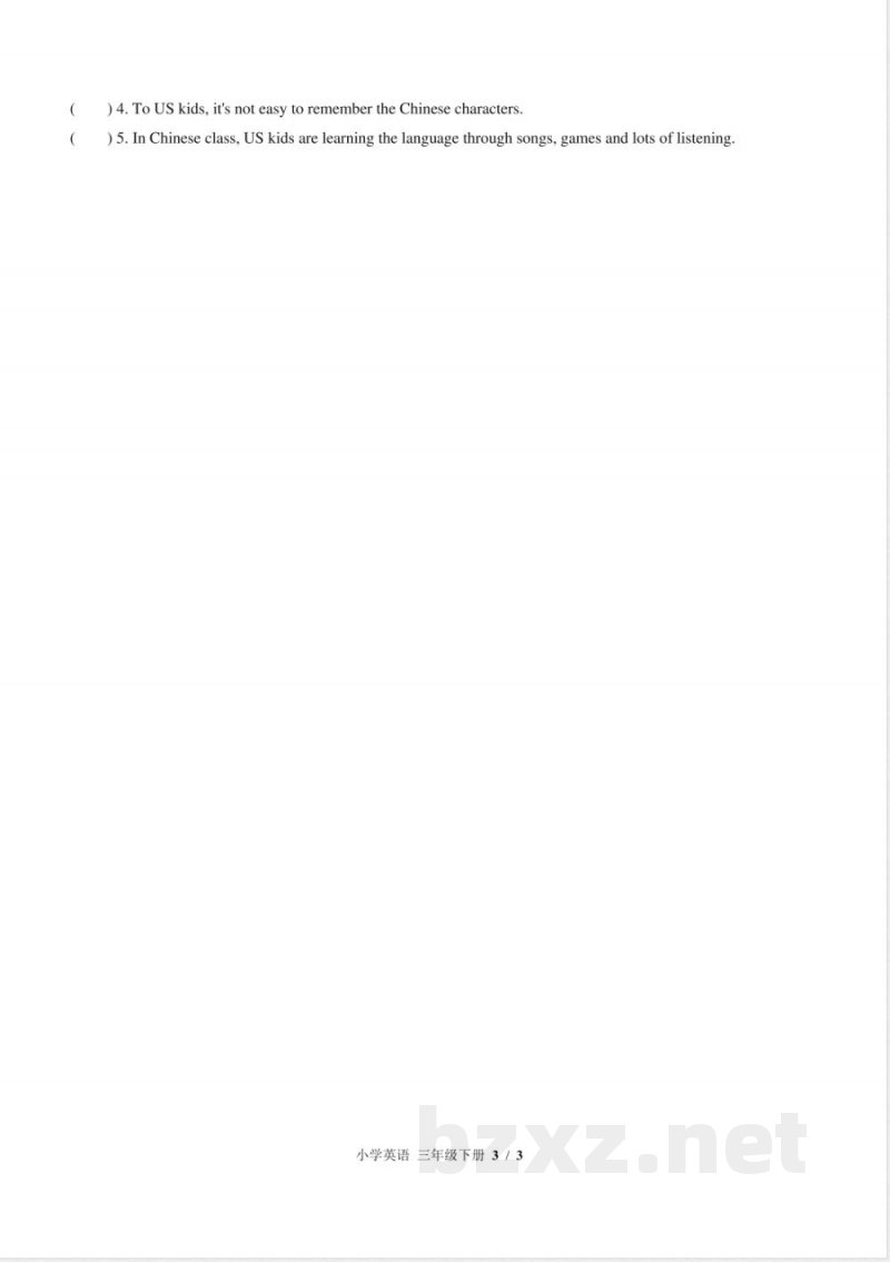 （北师大版（三年级起点））小学英语三年级下册 Unit 8单元测试及答案02