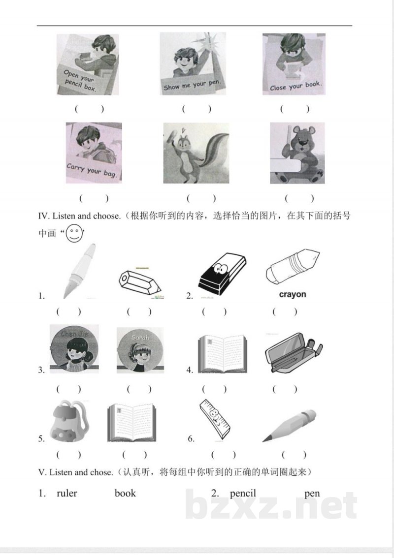 新人教PEP三年级上册英语第一单元试卷