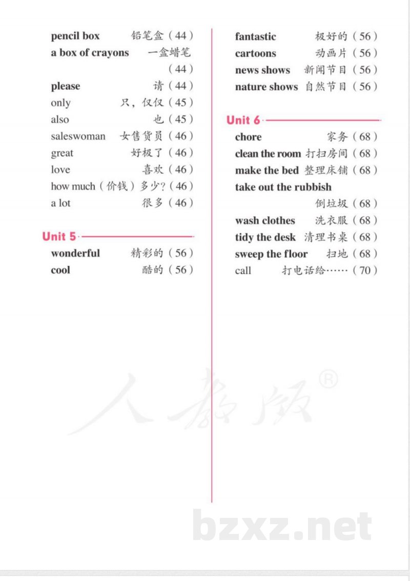 人教版英语五年级上册单词表