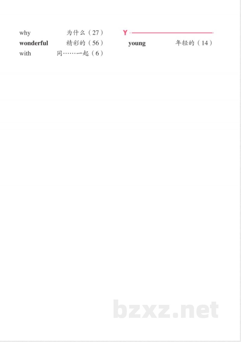 人教版英语五年级上册单词表