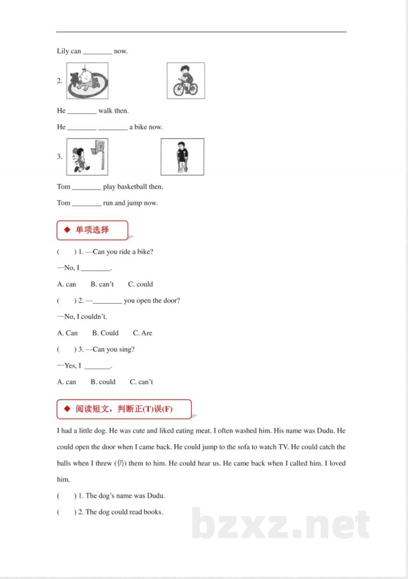 【同步练习】小学五年级英语Module 7 Unit 2(外研) 【同步练习】小学五年级英语Module 7 Unit 2(外研)