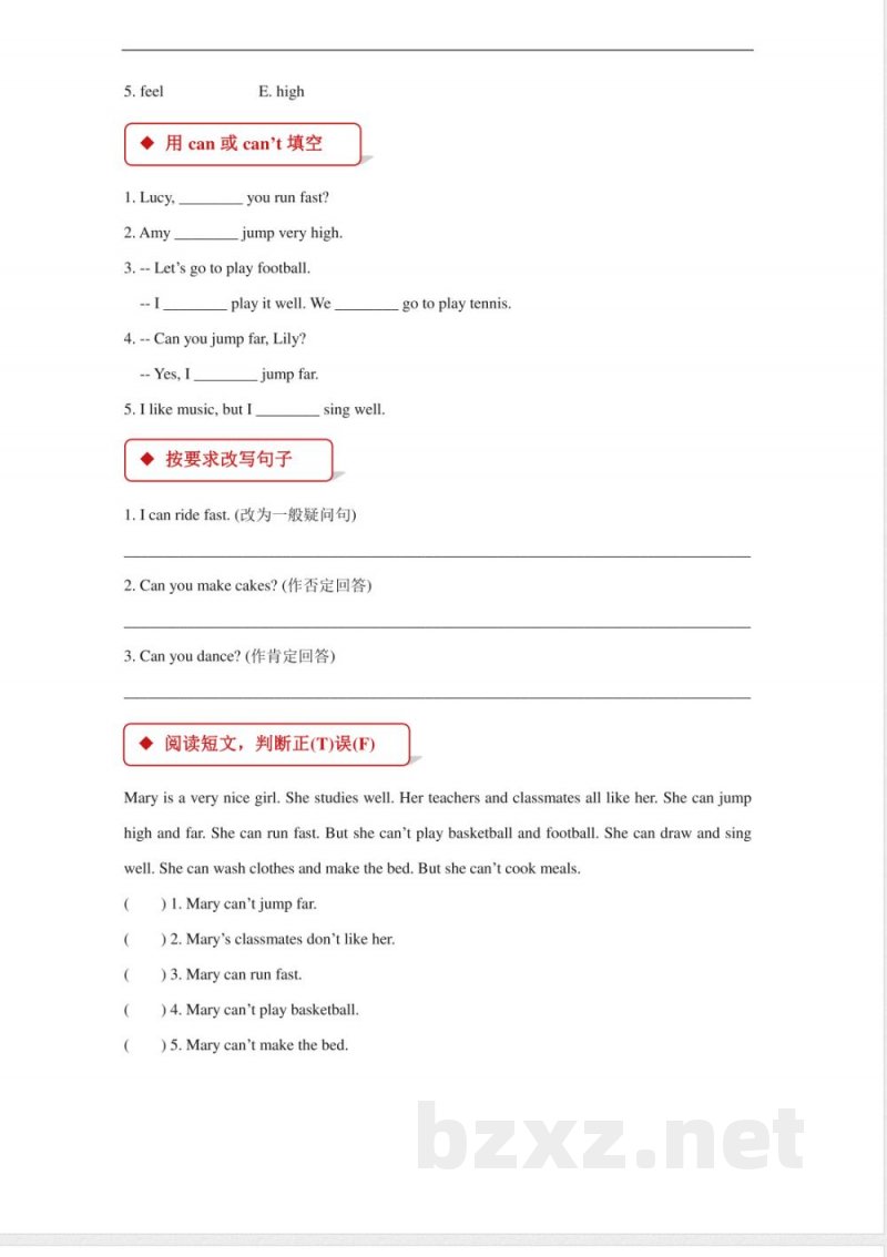 【同步练习】小学英语-五年级下册Module 6 Unit 1（外研）