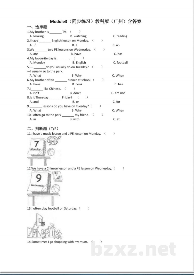 教科版（广州）英语四年级下册 Module 3 Days of the week 同步练习（含答案）_小学四年级.pdf