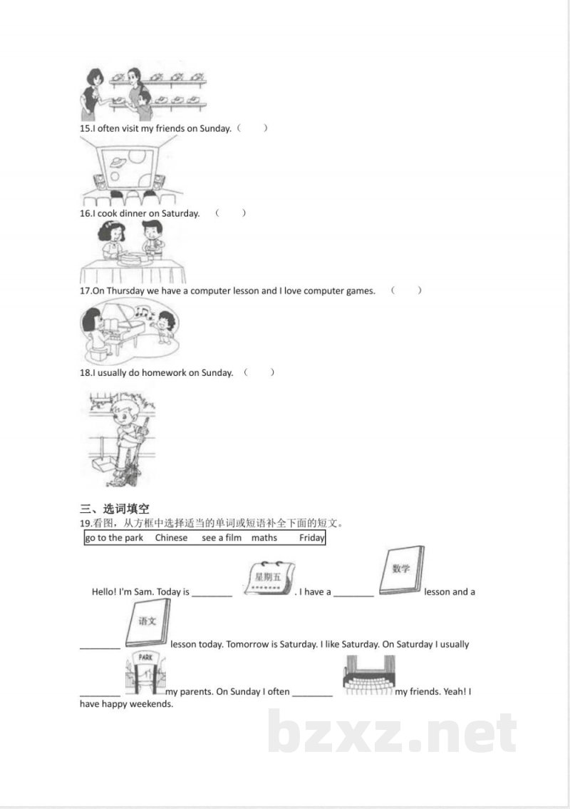 教科版（广州）英语四年级下册 Module 3 Days of the week 同步练习（含答案）_小学四年级.pdf