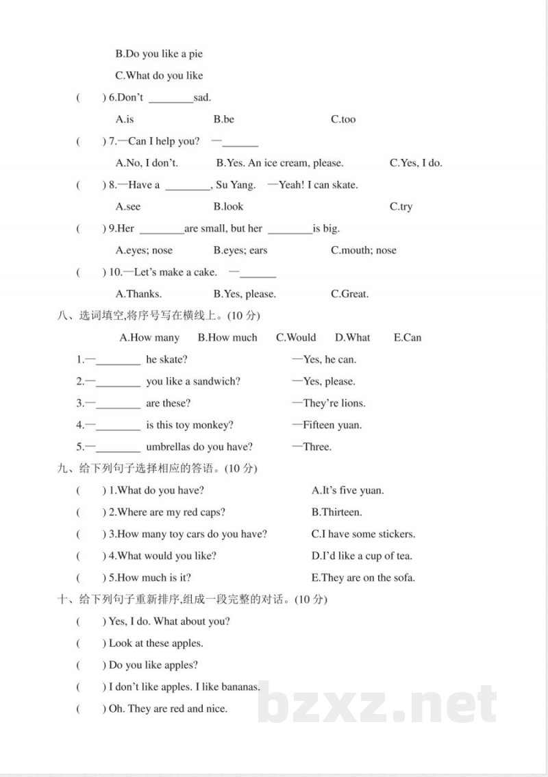 四年级英语上册期末测试卷（1）