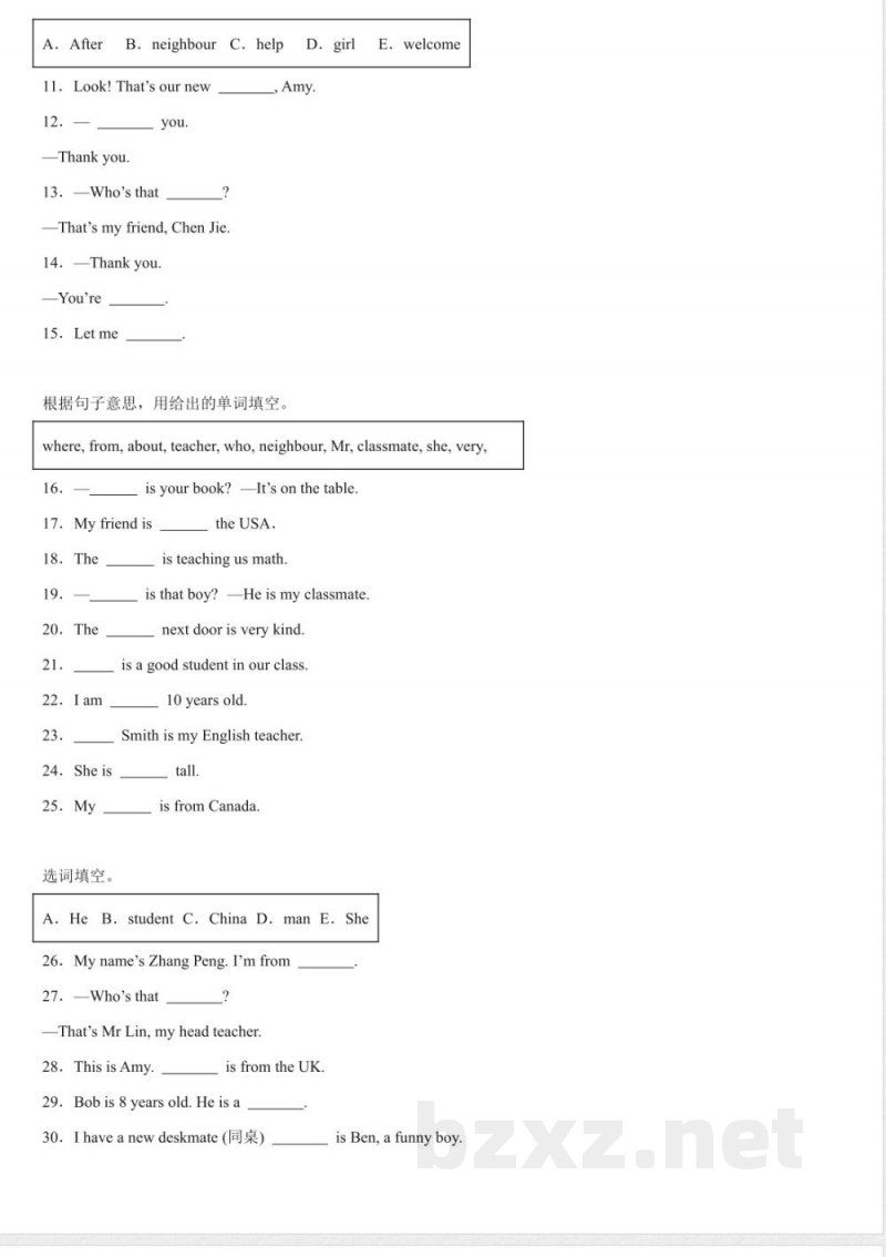 人教版《三年级下册英语期中选词填空题》 人教版《三年级下册英语期中选词填空题》
