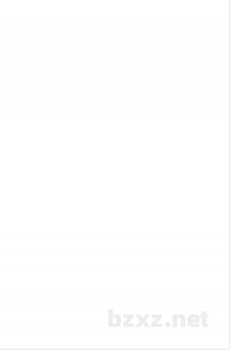 部编版六年级上册语文《期末测试题》及答案