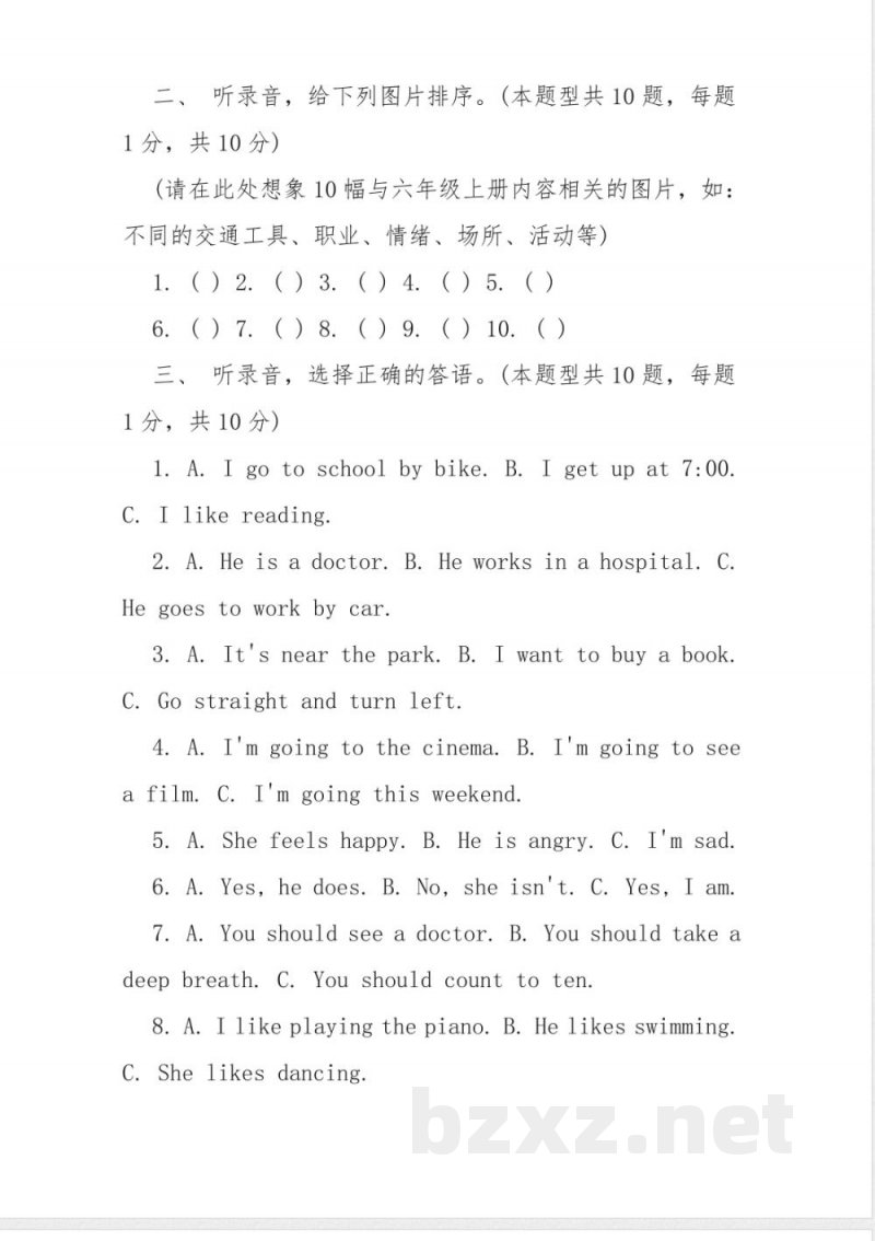 pep六年级英语上册期末测试卷及答案