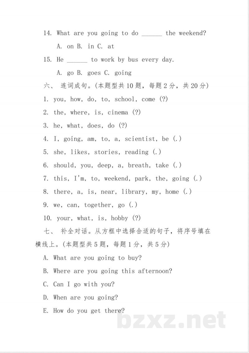 pep六年级英语上册期末测试卷及答案