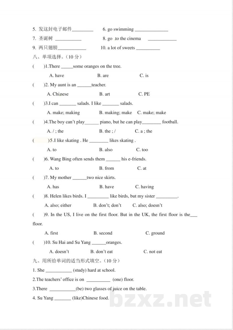 小学英语五年级上册期末测试卷（8）