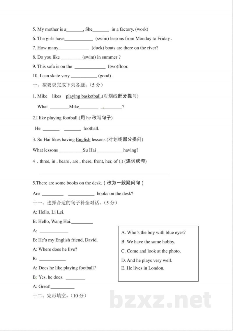 小学英语五年级上册期末测试卷（8）
