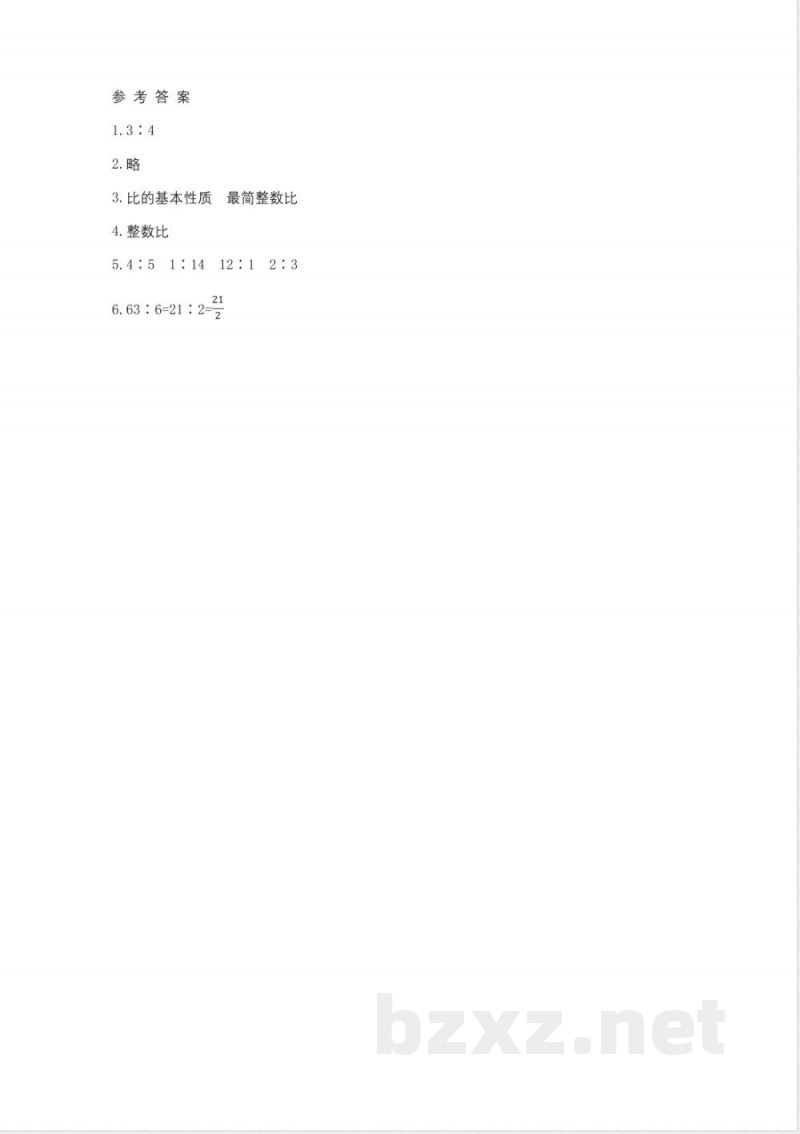 西师大版六年级上册数学教学案-3-化简比 西师大版六年级上册数学教学案-3-化简比