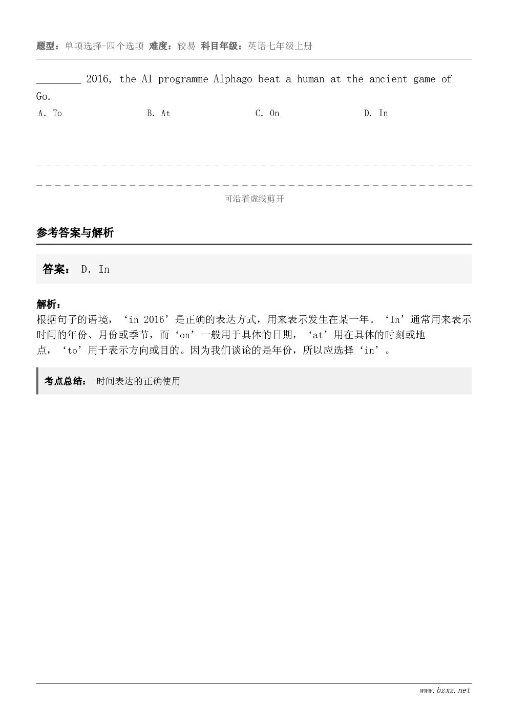 ________ 2016, the AI programme Alphago beat a human at... ________ 2016, the AI programme Alphago beat a human at...