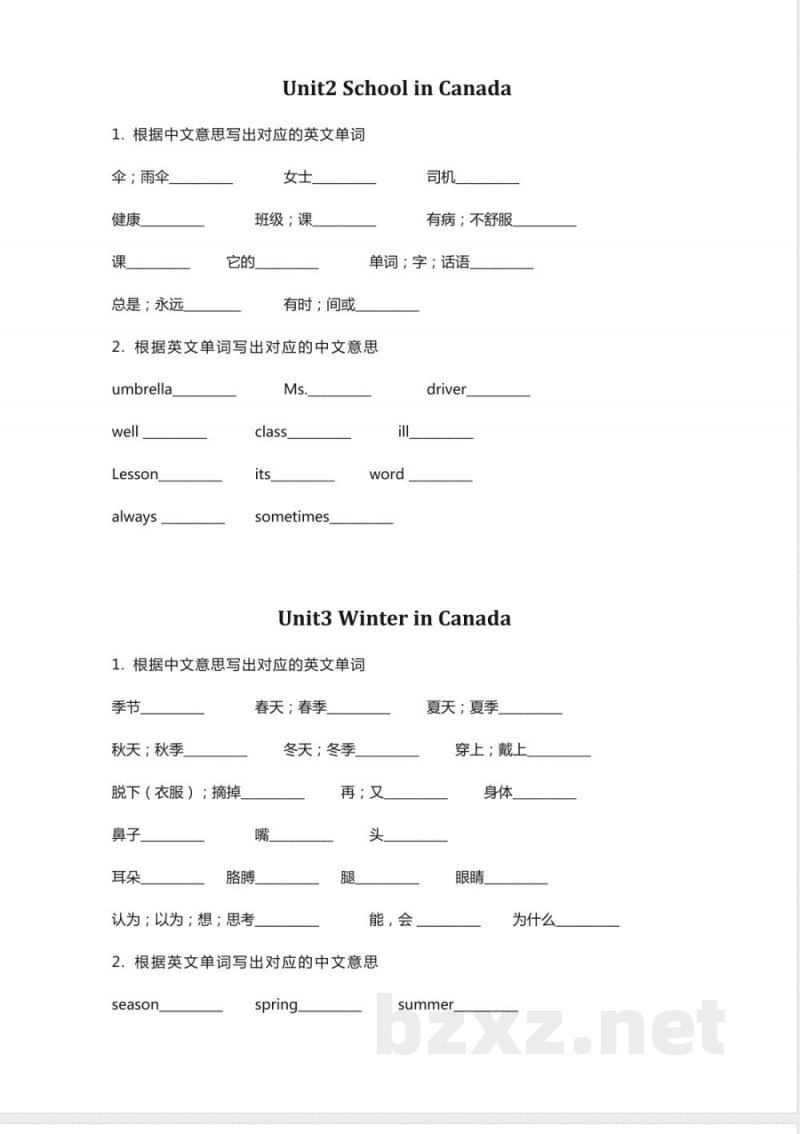 冀教版小学英语六年级上册单词默写表 (2)