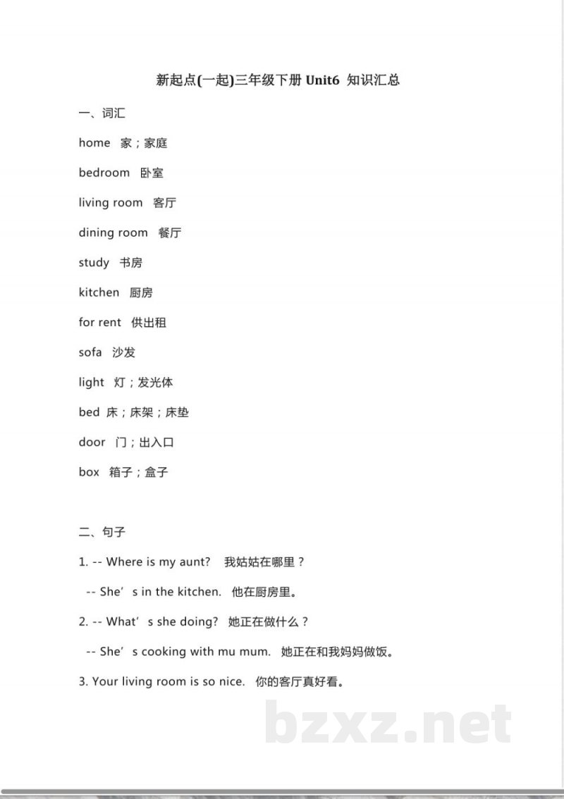 人教一起点英语三年级下册Unit6知识点汇总