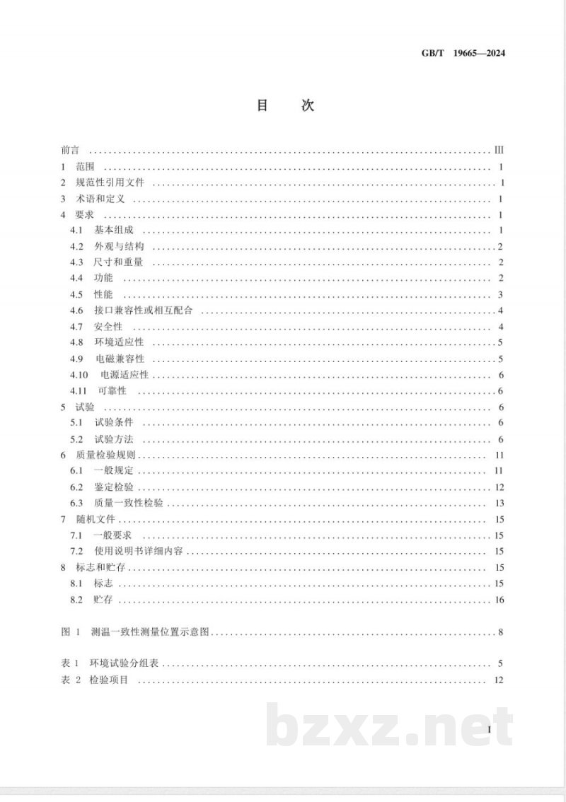 GB/T 19665-2024红外成像人体表面测温筛查仪通用规范 GB/T 19665-2024红外成像人体表面测温筛查仪通用规范