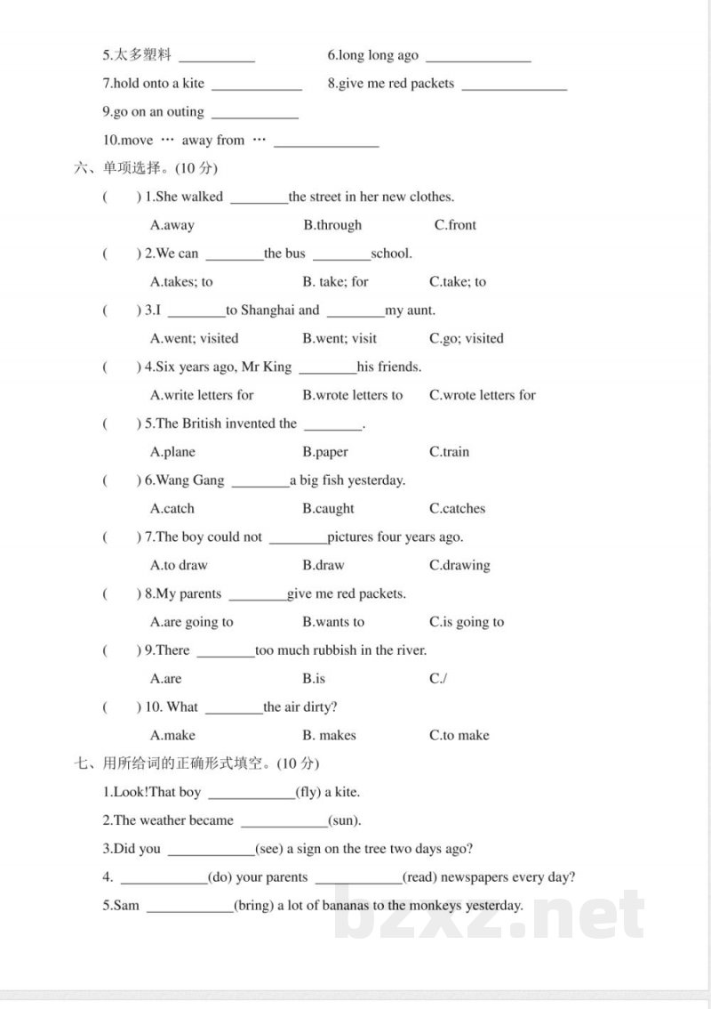 小学英语六年级上册期末测试卷（1）