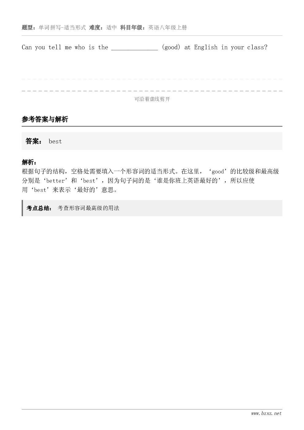 Can you tell me who is the ______________ (good) at Eng...