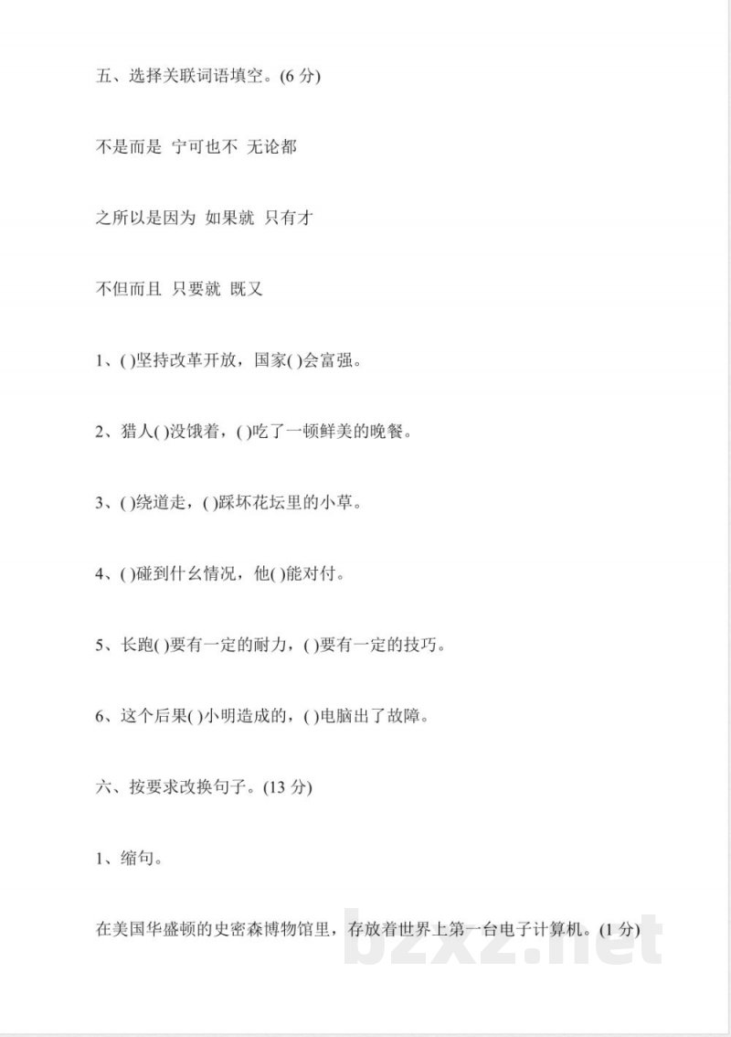 2014年最新的一年级英语知识点 2014年最新的一年级英语知识点