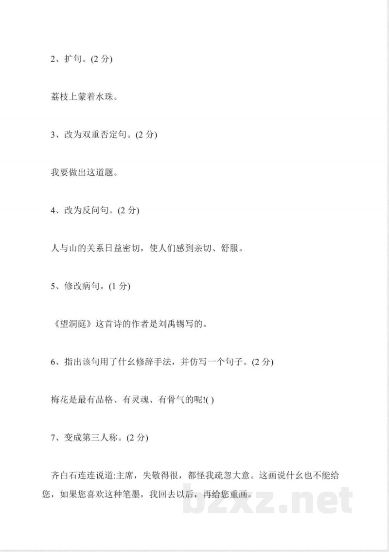 2014年最新的一年级英语知识点 2014年最新的一年级英语知识点