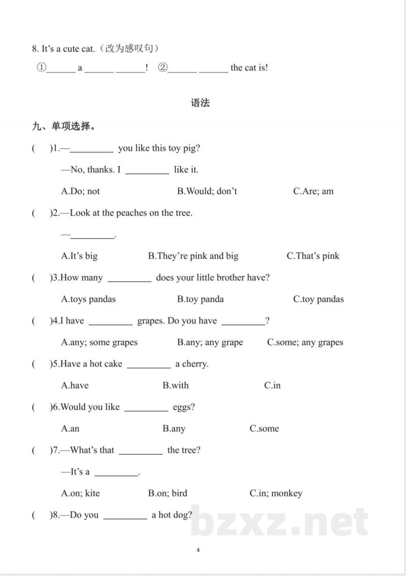 四年级英语上册(译林版)期中复习专项 四年级英语上册(译林版)期中复习专项