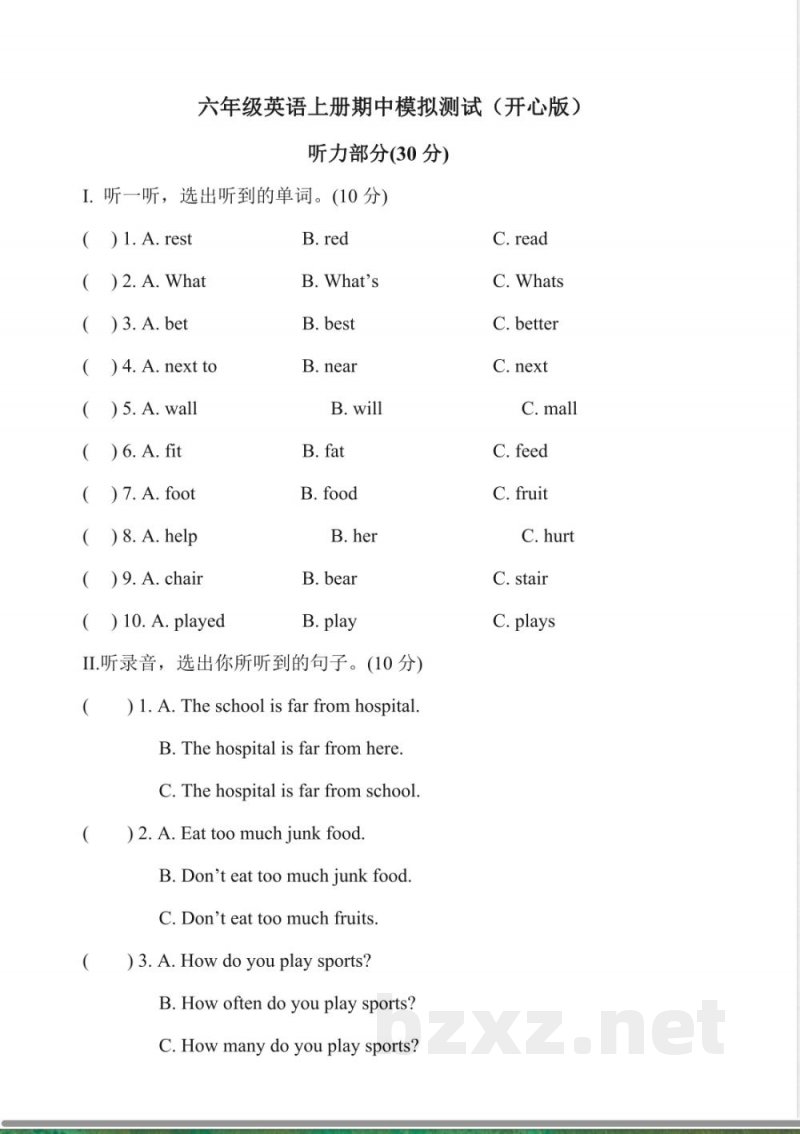 小学英语试卷-6.六年级英语上册期中模拟测试(开心版) 小学英语试卷-6.六年级英语上册期中模拟测试(开心版)