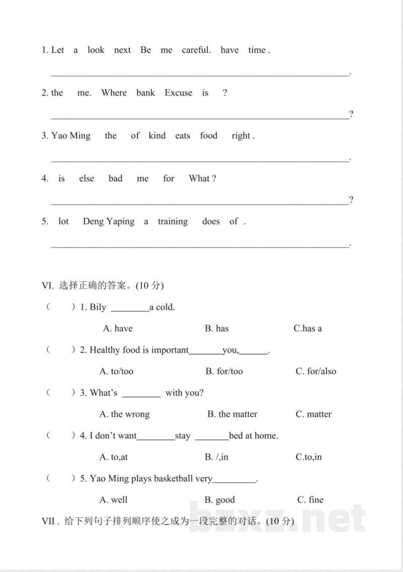 小学英语试卷-6.六年级英语上册期中模拟测试(开心版) 小学英语试卷-6.六年级英语上册期中模拟测试(开心版)