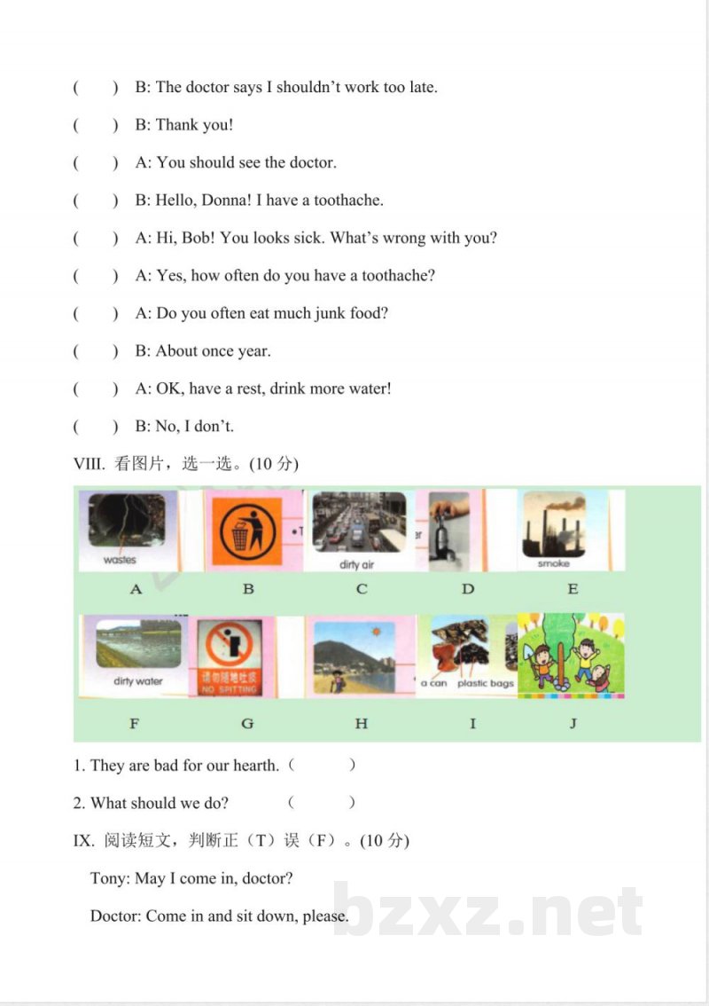 小学英语试卷-6.六年级英语上册期中模拟测试(开心版) 小学英语试卷-6.六年级英语上册期中模拟测试(开心版)