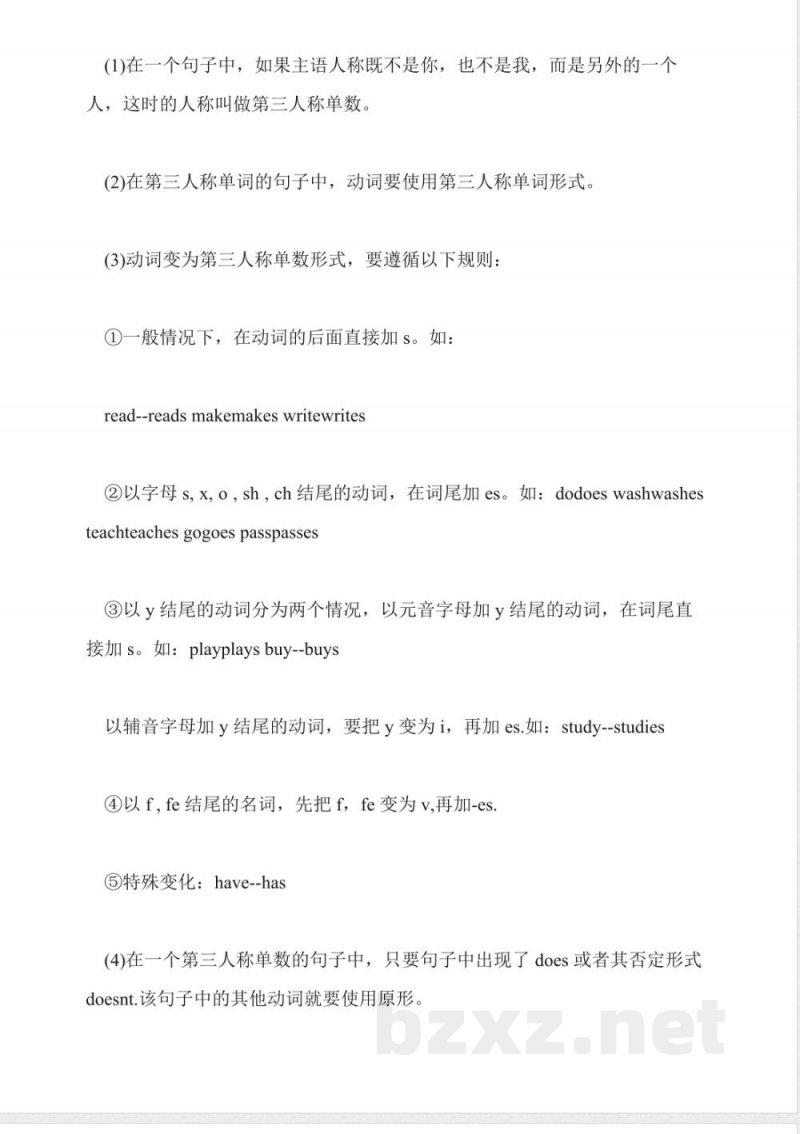外研版一年级英语上册第四单元知识点 外研版一年级英语上册第四单元知识点