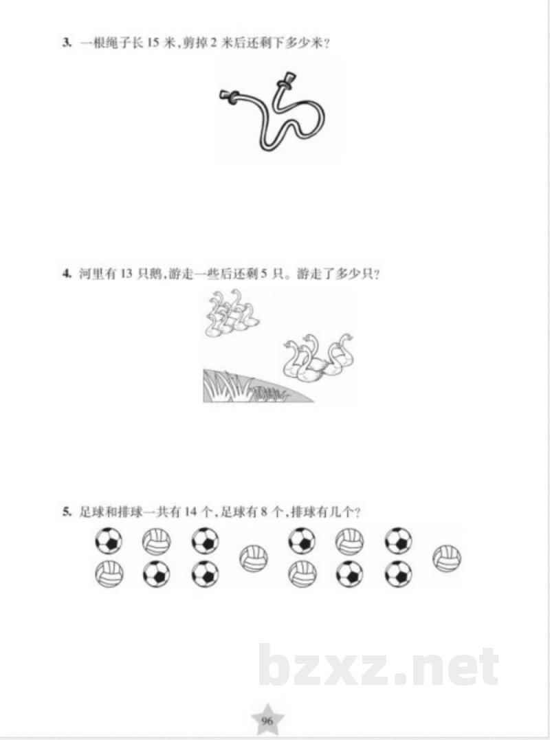 一年级上册沪教数学 期末模拟测试卷 一年级上册沪教数学 期末模拟测试卷