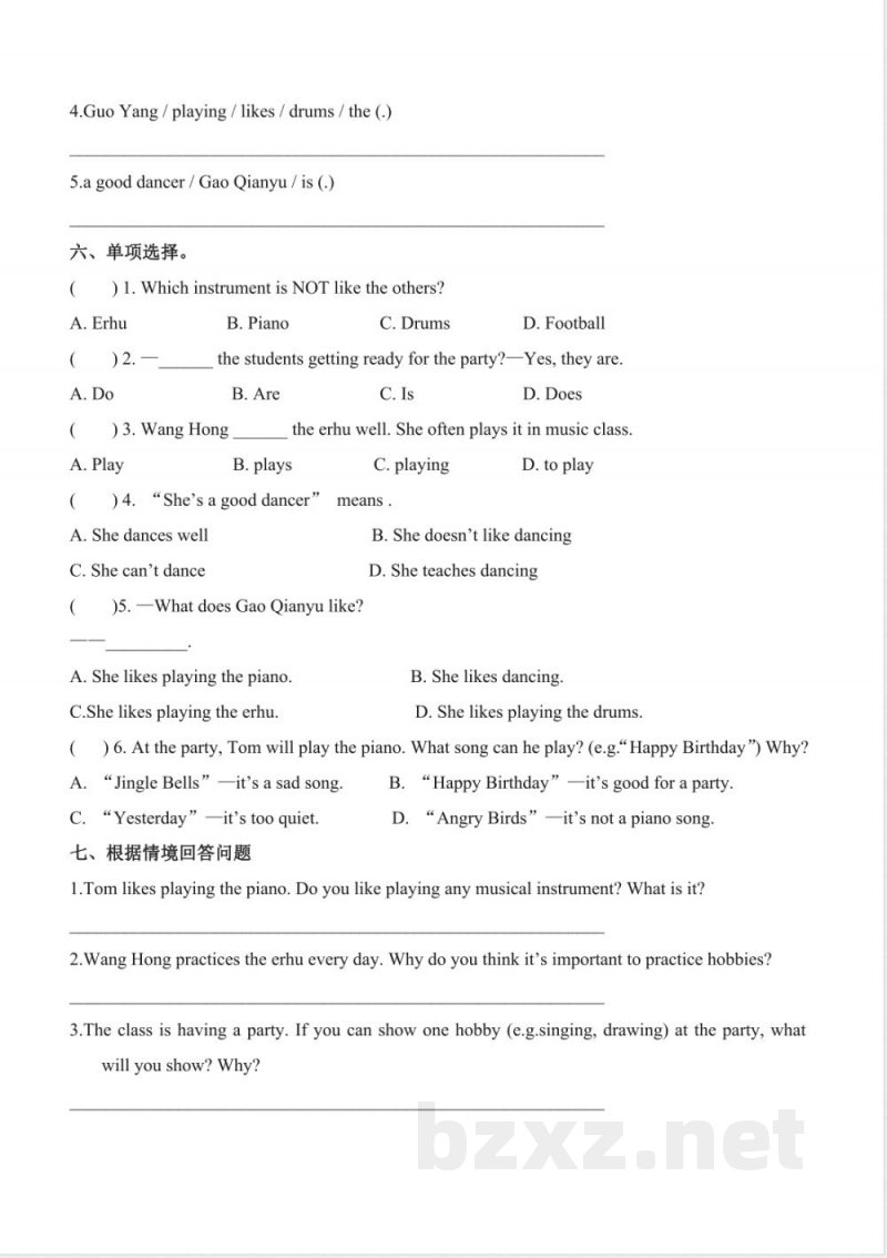 Unit 5 Hobbies Lesson 2（分层作业）英语鲁科版五四制四年级上册2025