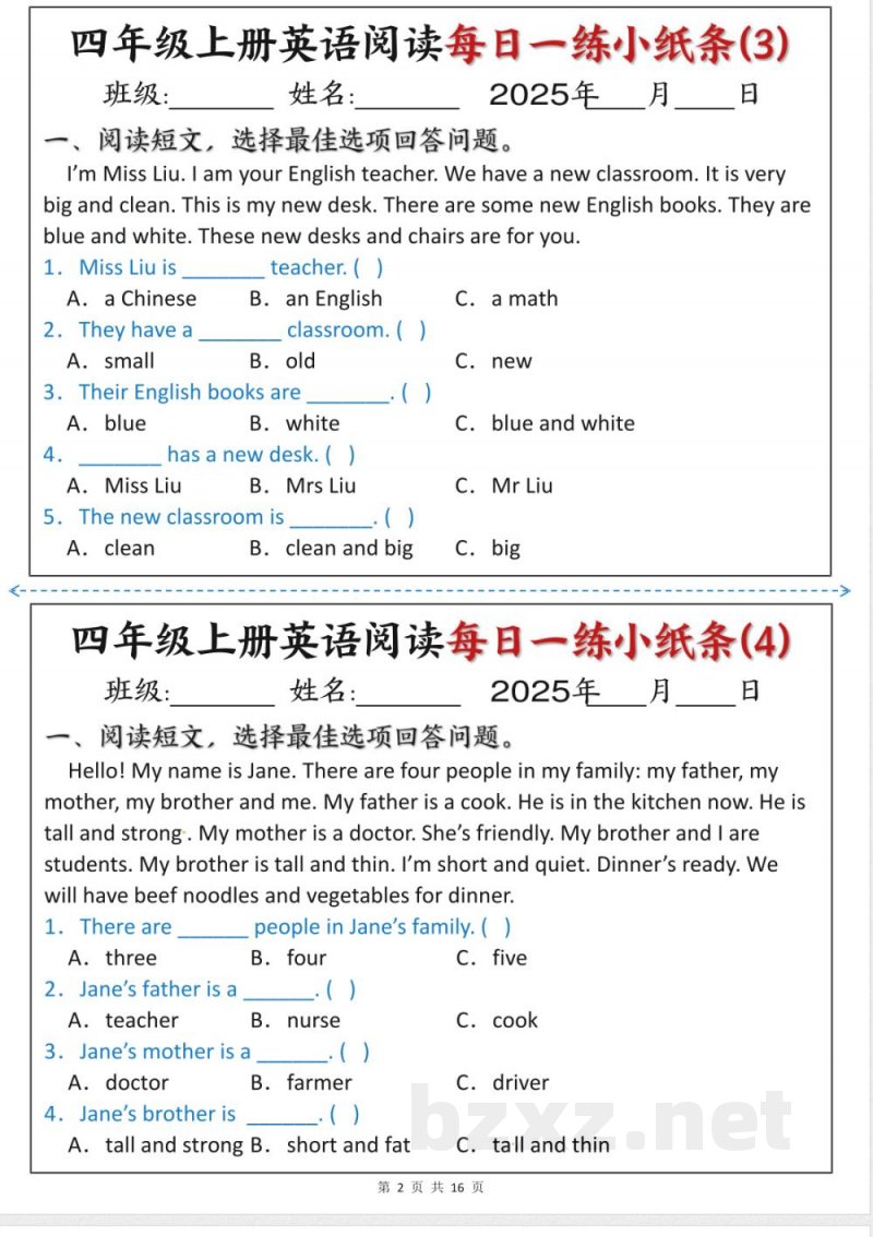 四年级上英语阅读练习 四年级上英语阅读练习