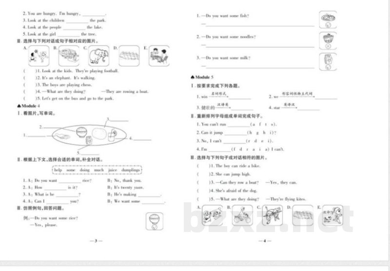 2025年外研版四年级上册英语期末冲刺检测试卷及答案 2025年外研版四年级上册英语期末冲刺检测试卷及答案