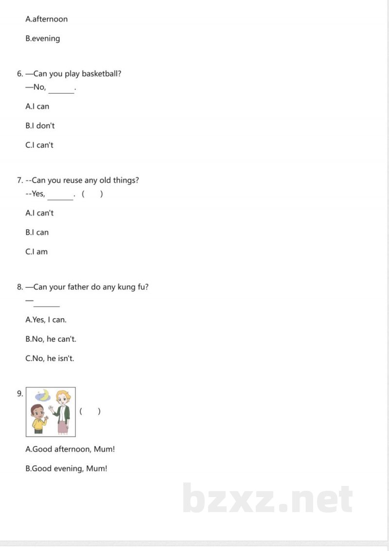 川教版（2024）小学英语三年级上册期中测试卷