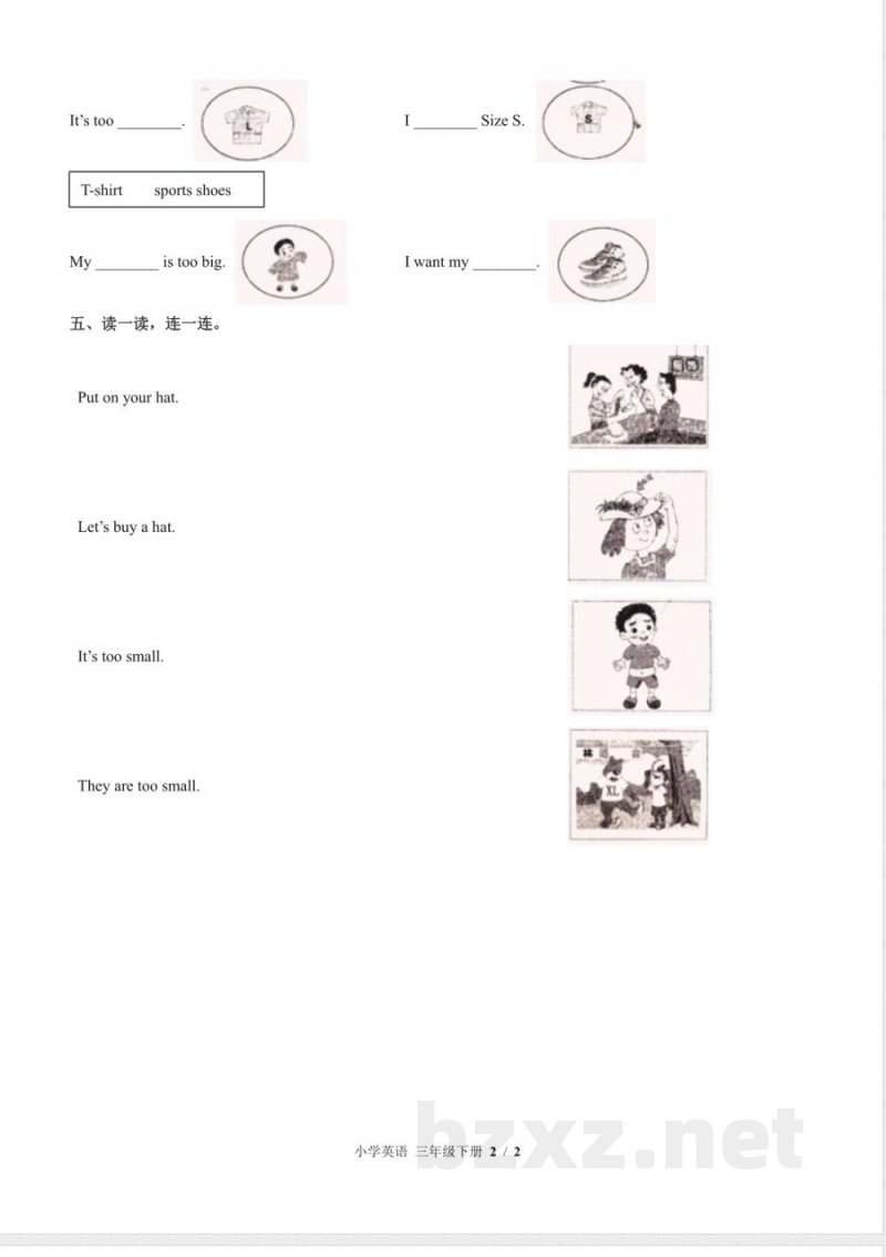 （闽教版（三年级起点））小学英语三年级下册 Unit 6单元测试及答案01