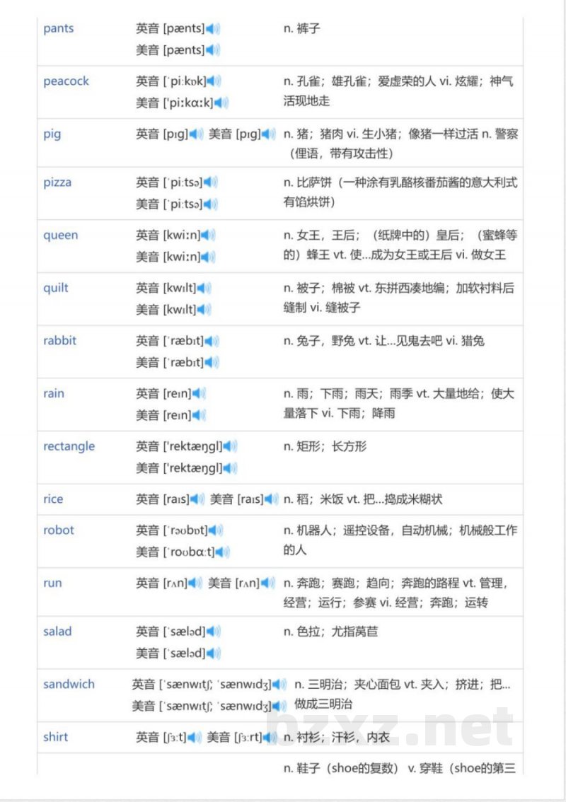 北师大版一年级起点小学英语一年级下（英语单词表）