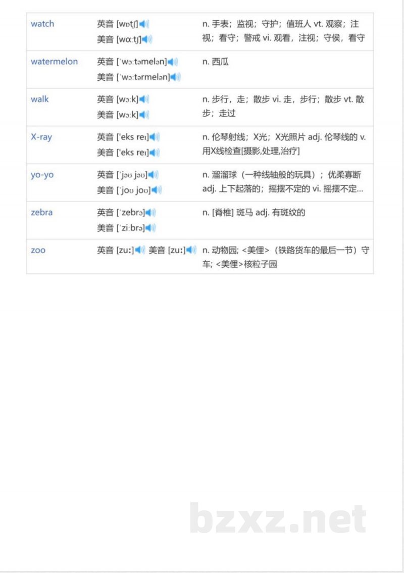 北师大版一年级起点小学英语一年级下（英语单词表）
