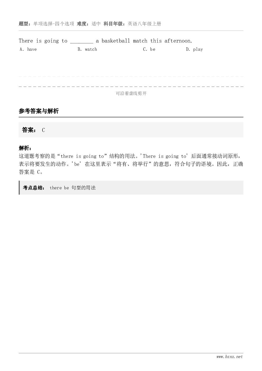 There is going to ________ a basketball match this afte...