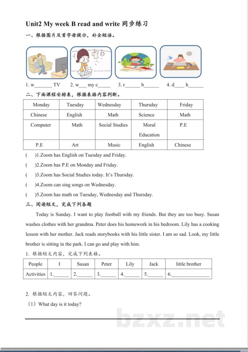 Unit2 My week B read and write同步练习 2025人教版英语五年级上册 Unit2 My week B read and write同步练习 2025人教版英语五年级上册