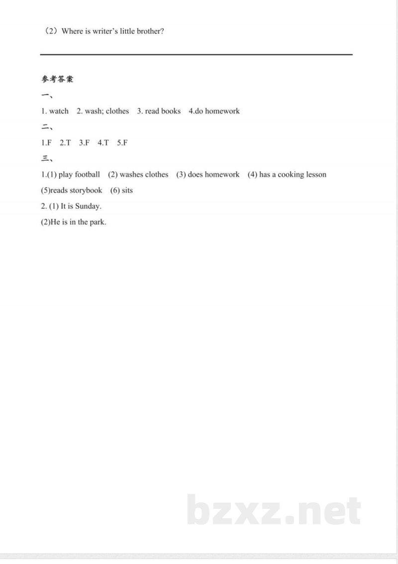 Unit2 My week B read and write同步练习 2025人教版英语五年级上册 Unit2 My week B read and write同步练习 2025人教版英语五年级上册