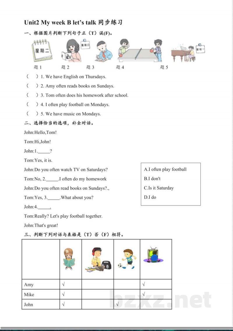 Unit2 My week B let's talk同步练习 2025人教版英语五年级上册