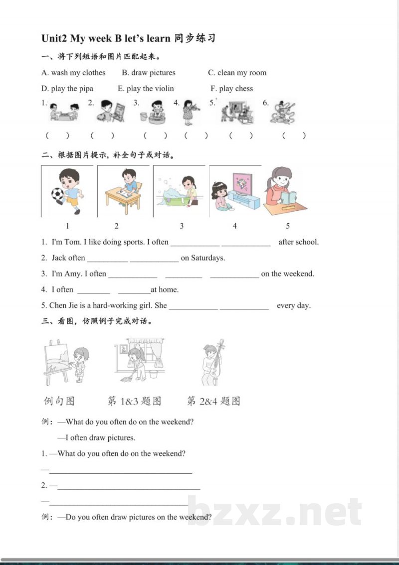 Unit2 My week B let's learn同步练习 2025人教版英语五年级上册 Unit2 My week B let's learn同步练习 2025人教版英语五年级上册